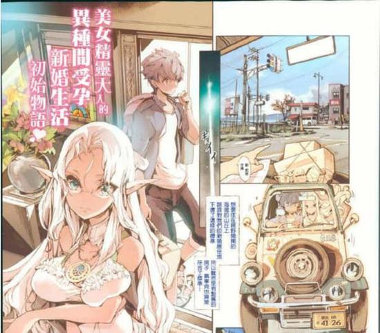 热播漫画一